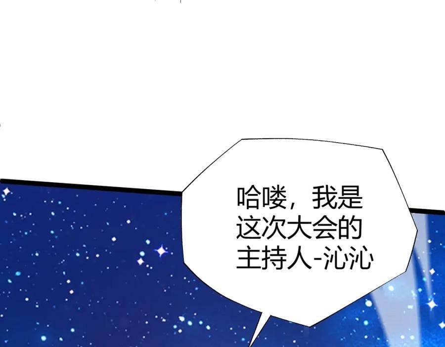 第63话 秦无双的目标66