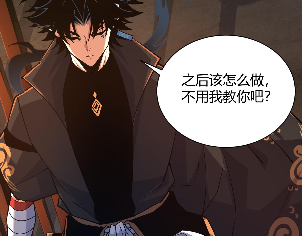 第29话 秦无双会见神秘人87