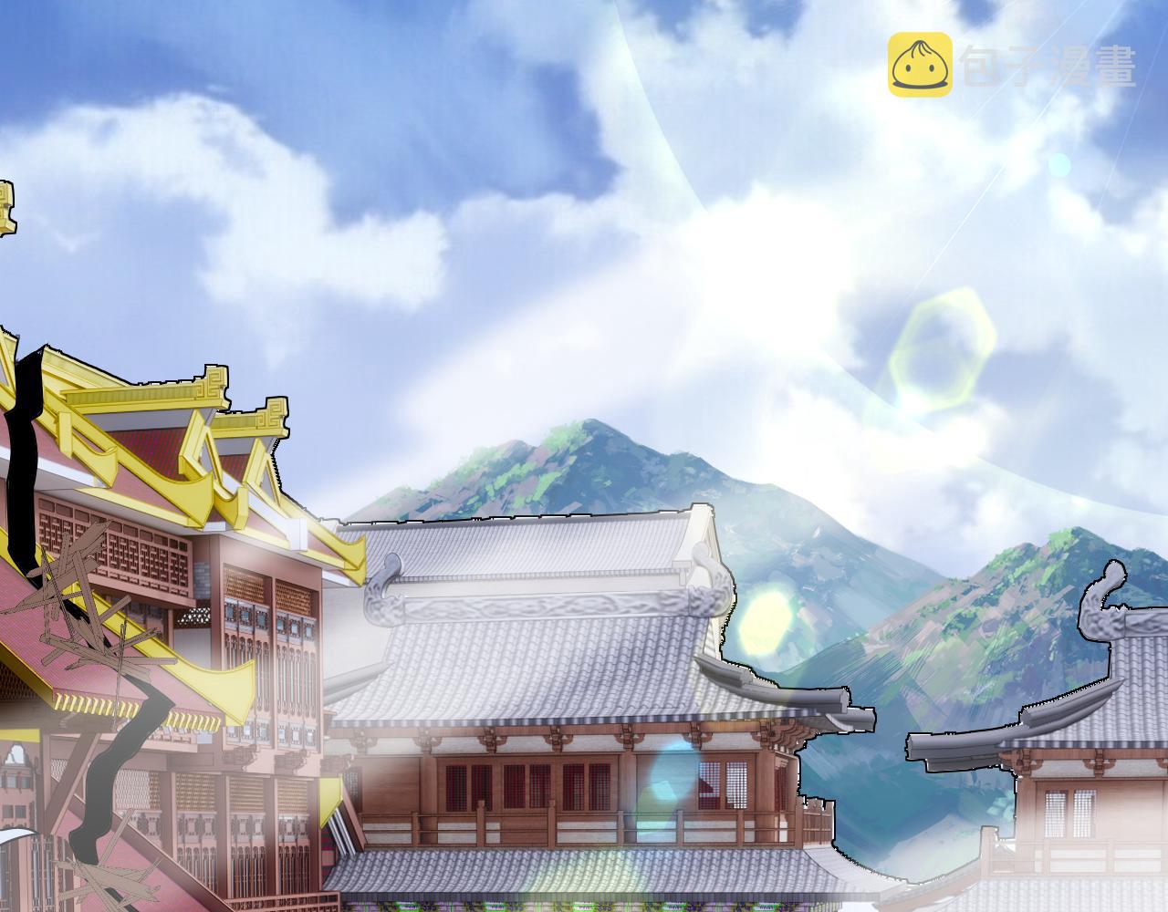 第39话 砸招牌！73