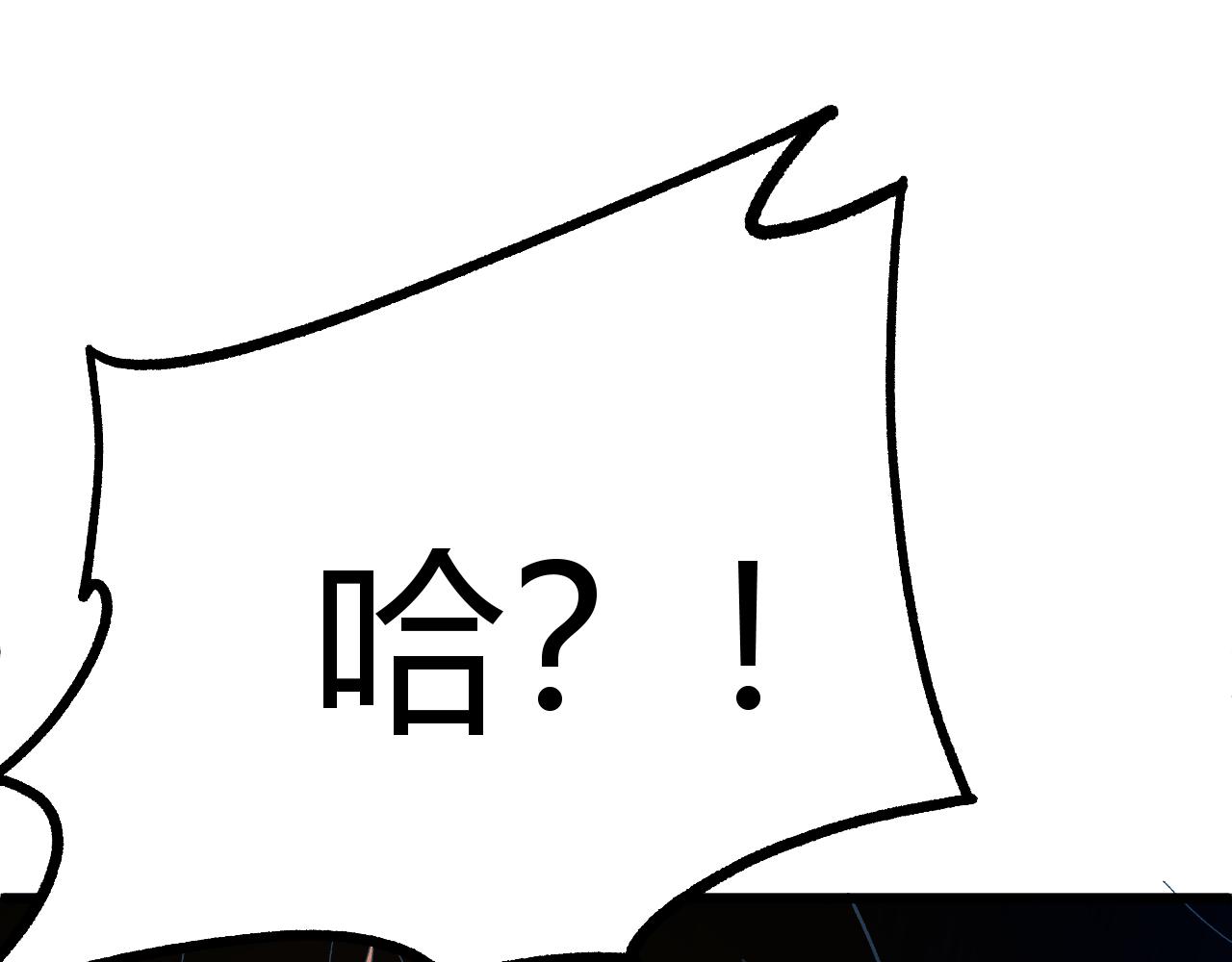 第40话 真武圣地入战局204