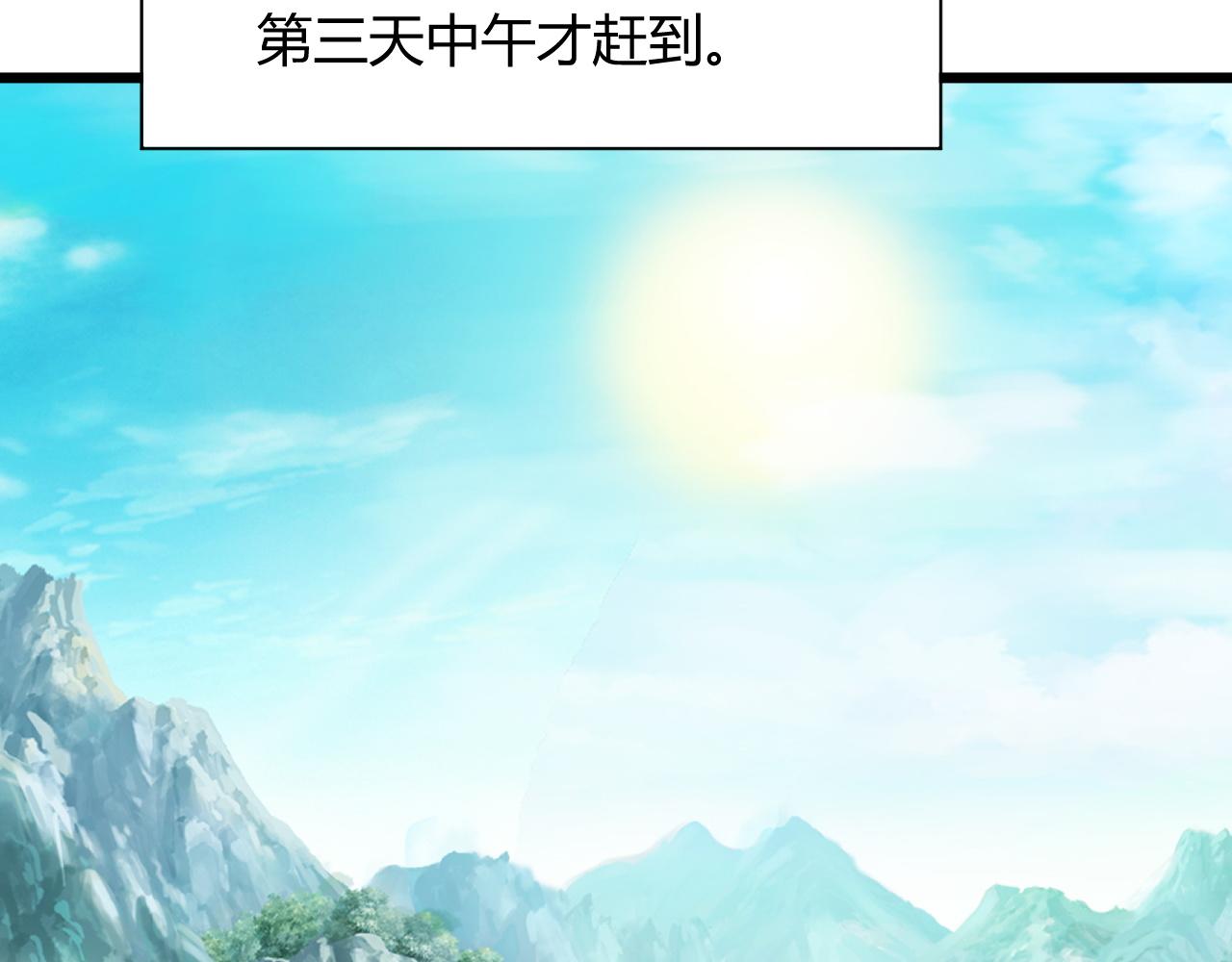 第33话 武童试炼打响！118