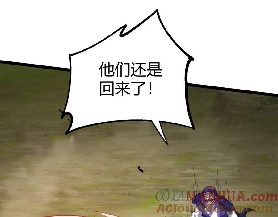 第69话 不死阎罗80