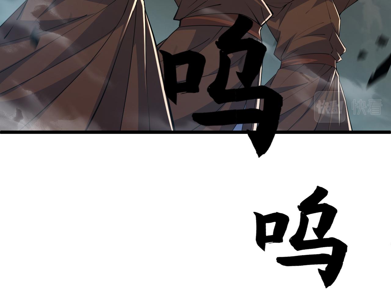 第33话 武童试炼打响！127