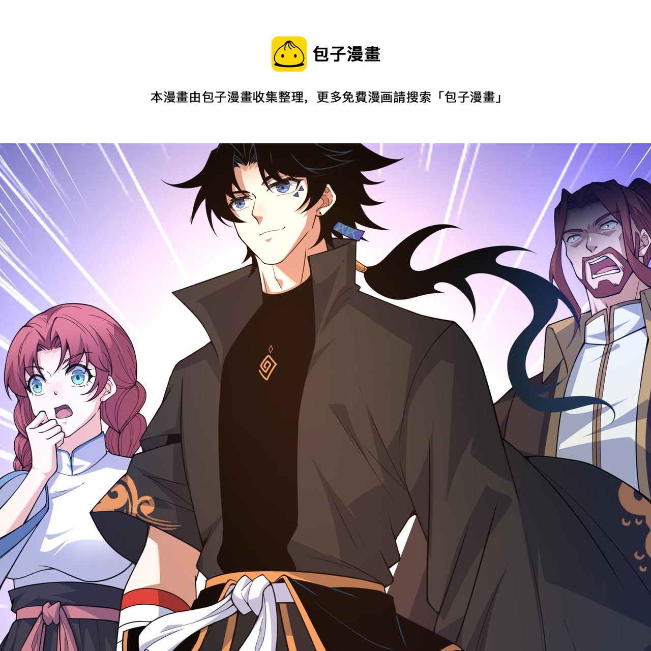 第14话 挑战豪门！！100