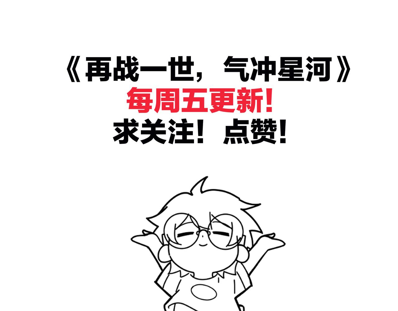 第3话 谁是衣冠禽兽？234