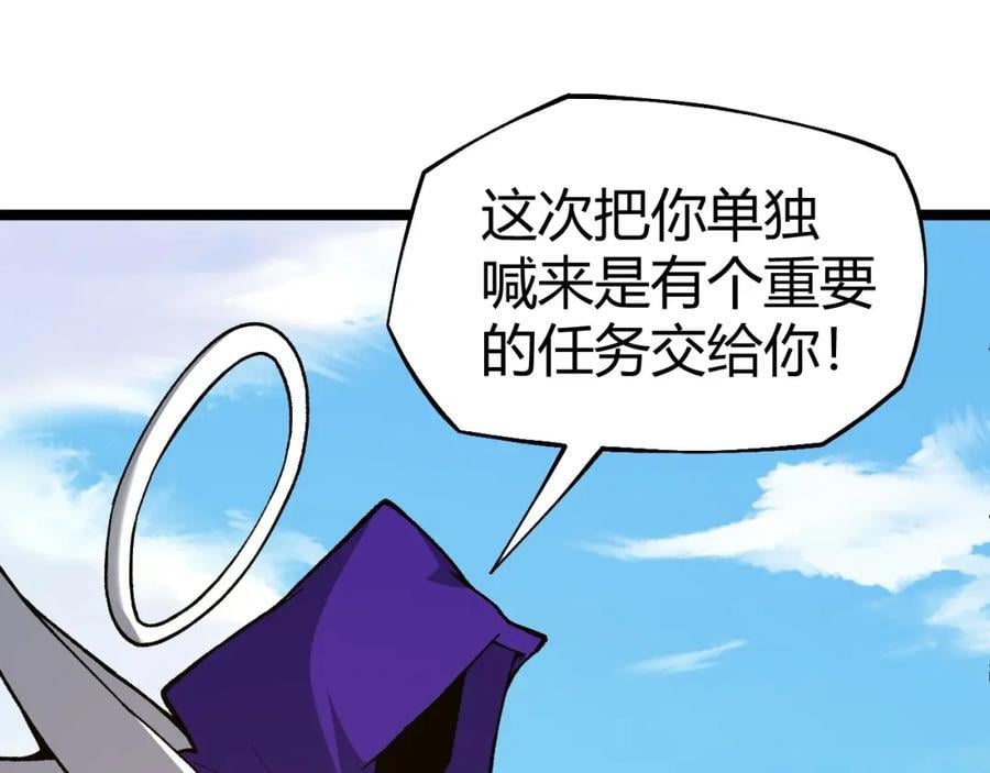 第80话 等你已久122