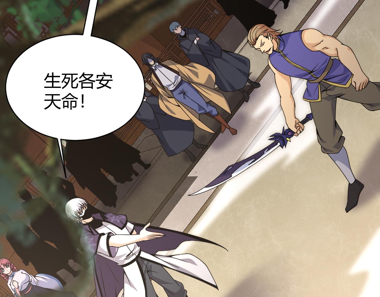 第13话 秒杀？！28