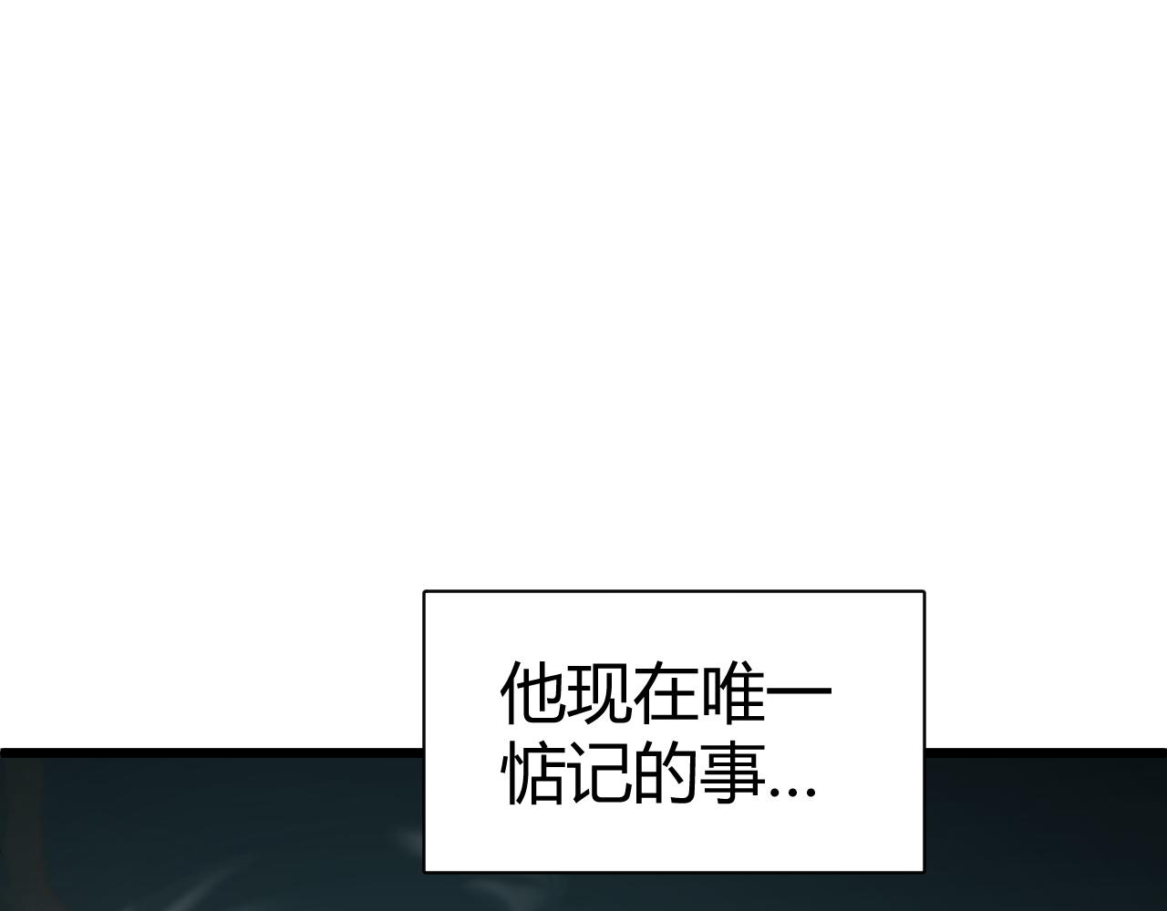 第44话 洞庭奇遇41
