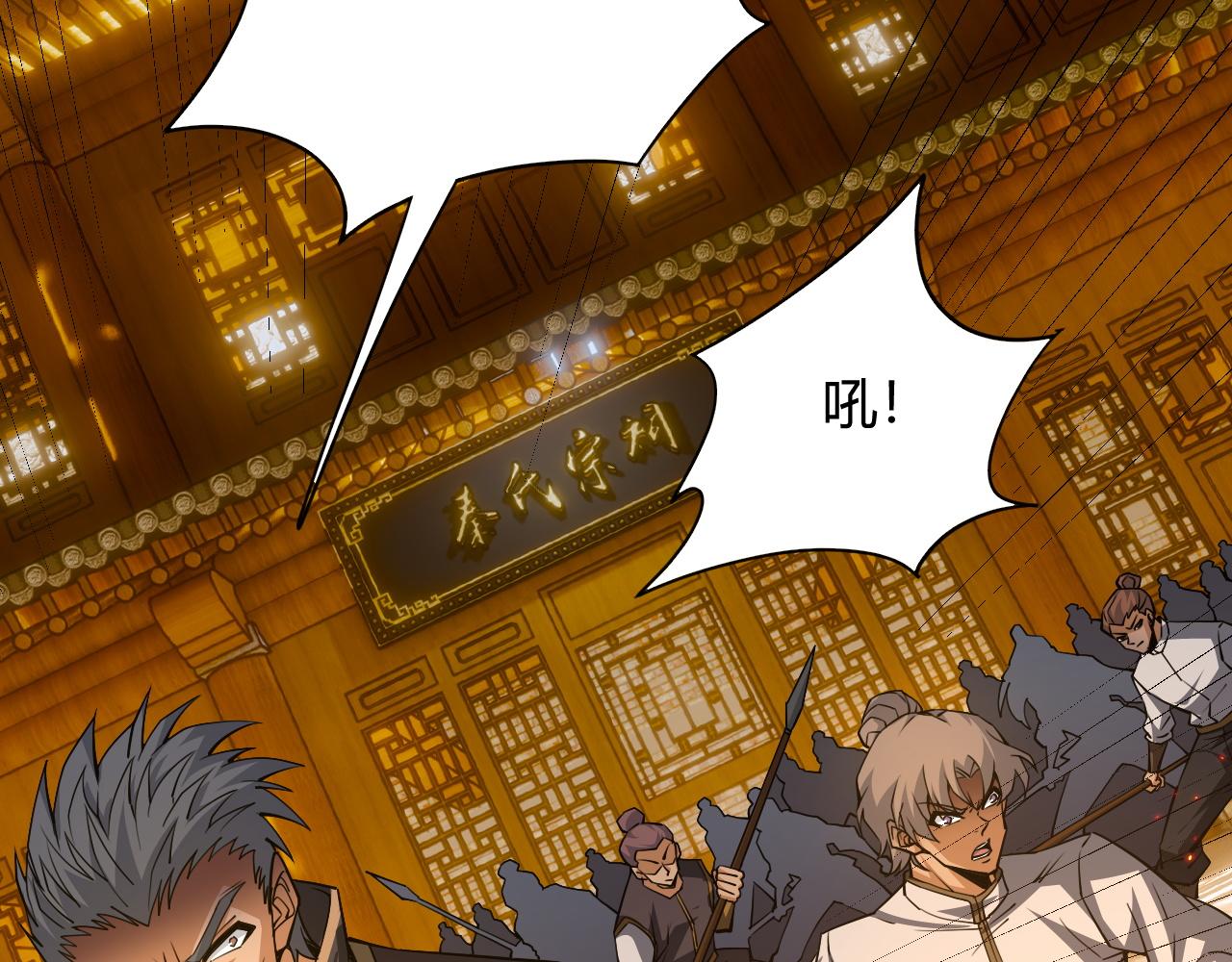 第27话 许氏杀疯了！40