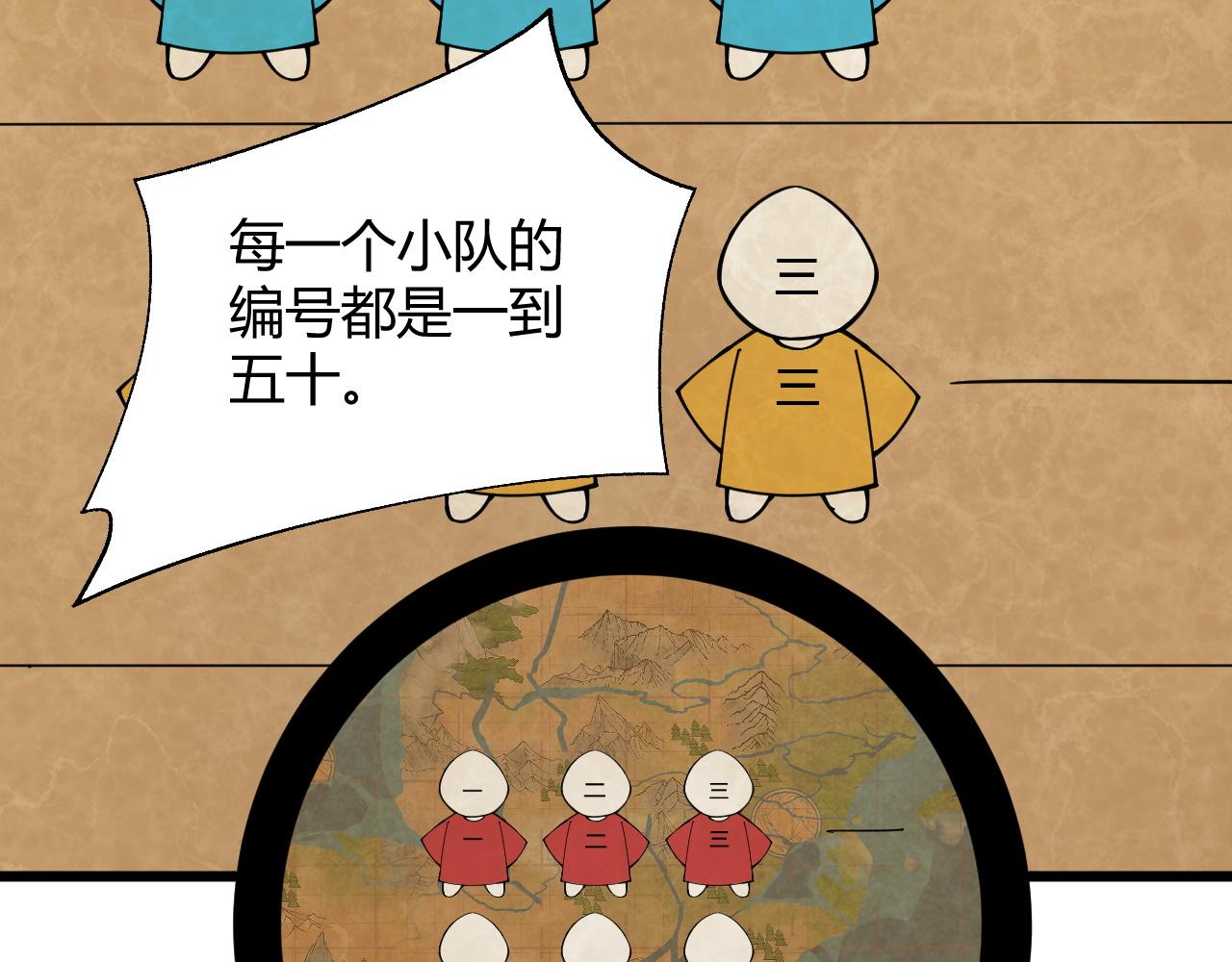 第33话 武童试炼打响！157