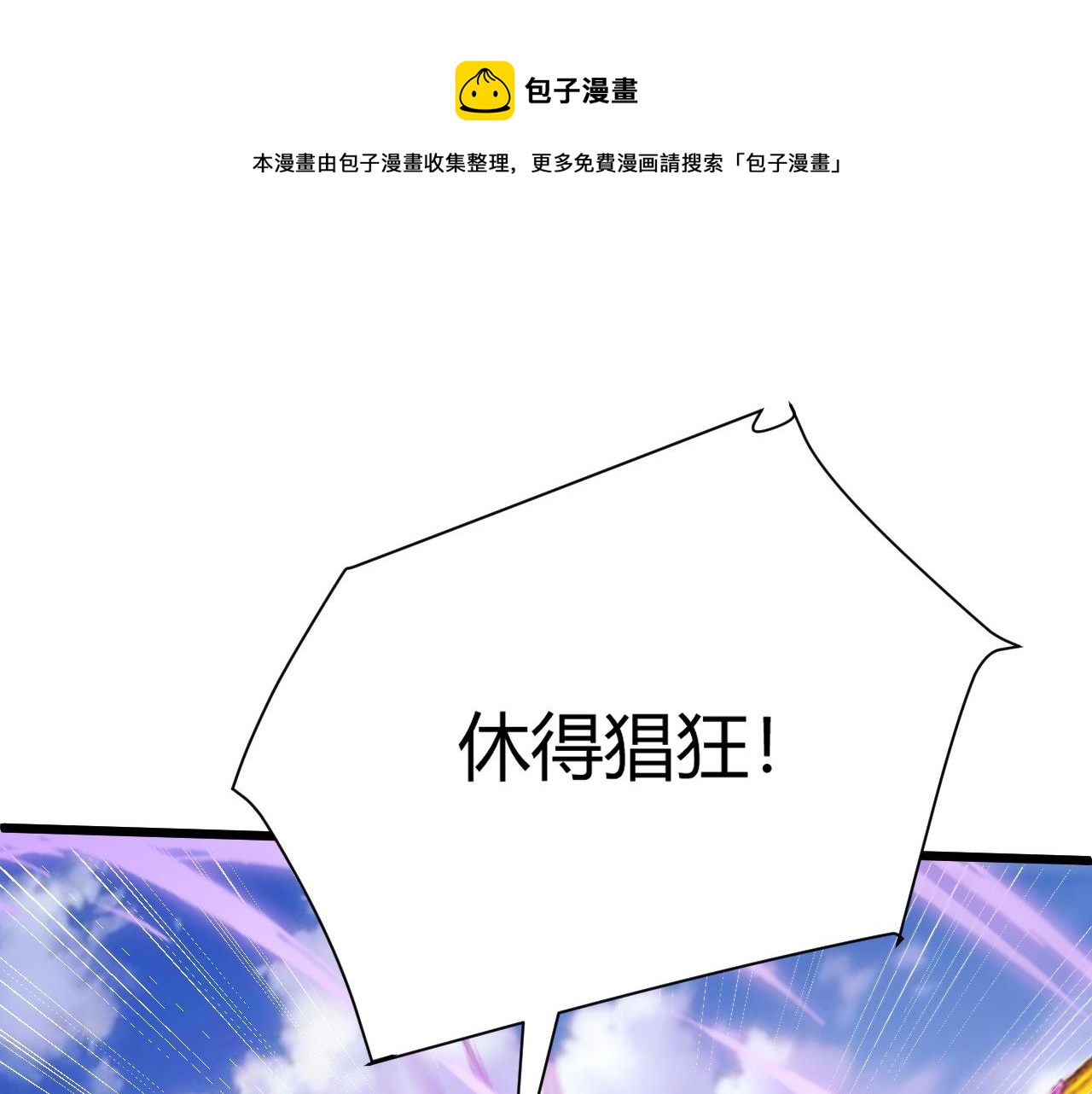 第46话 秦无双大战厉无忌0