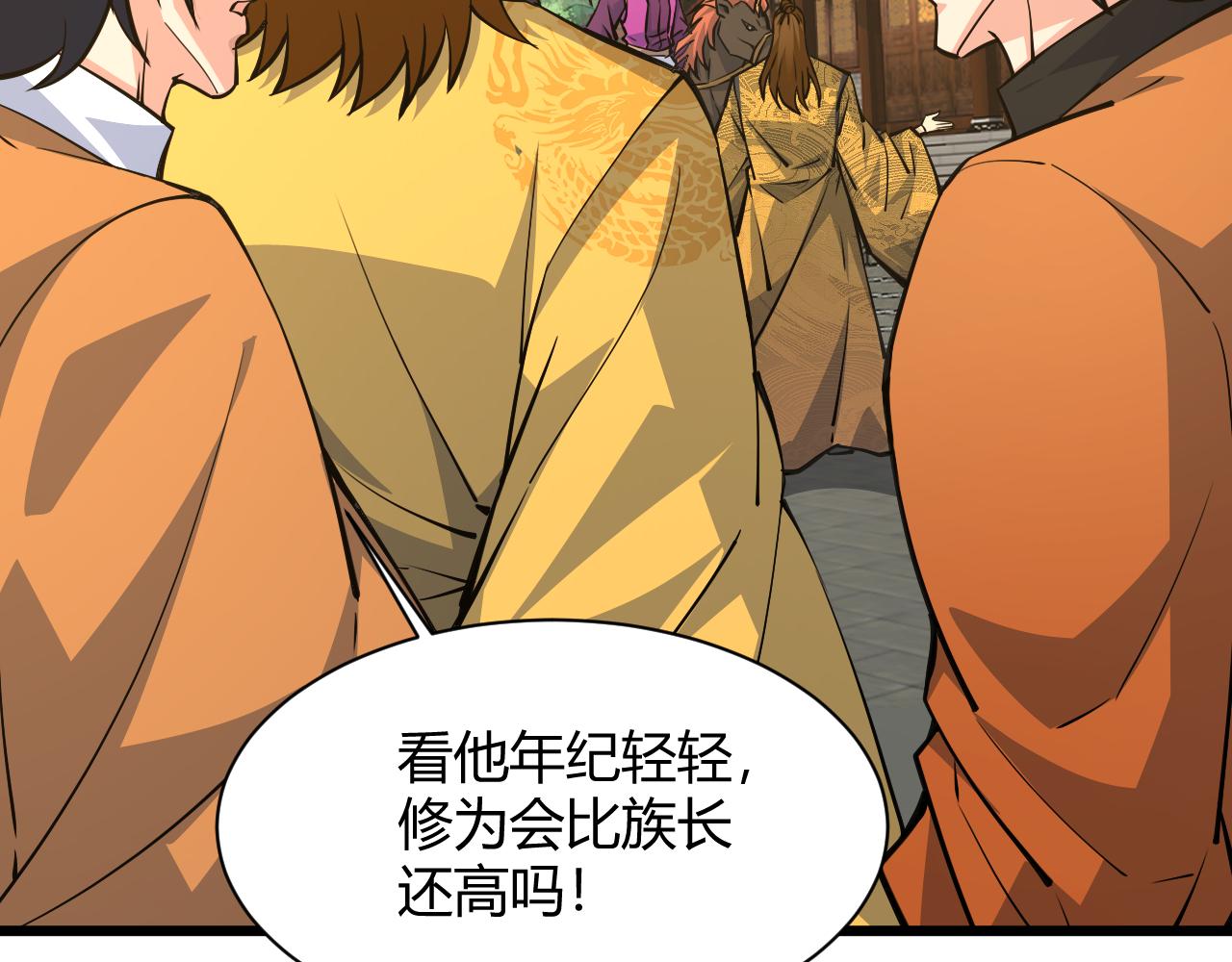 第16话 南云州第一高手到来！48
