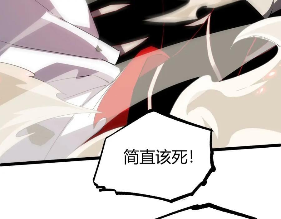 第70话 同归于尽？！63
