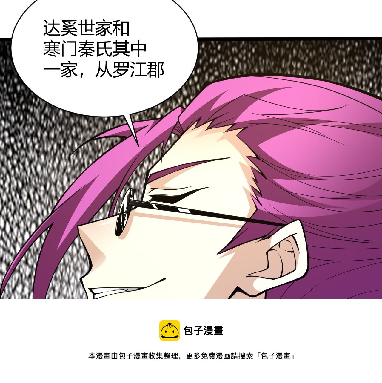 第17话 秦氏陷入斗争旋涡130
