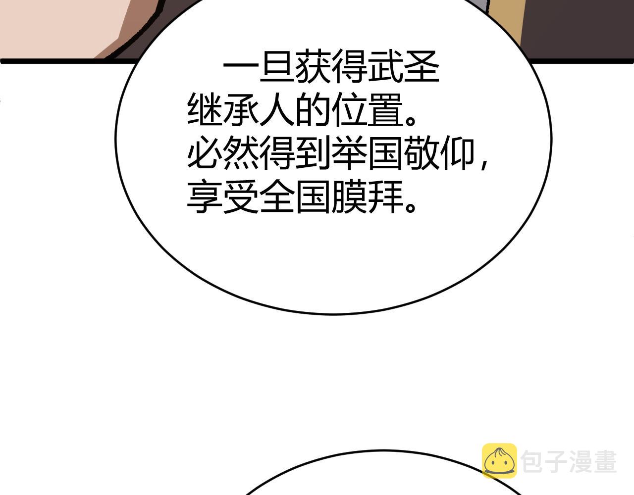 第43话 最大的危机207