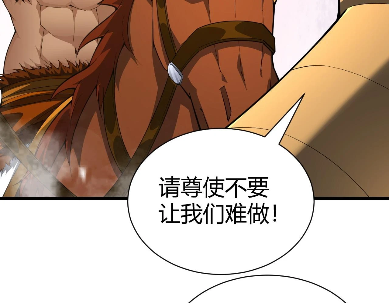 第55话 风卷残云15