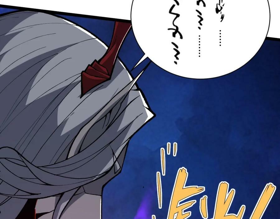 第70话 同归于尽？！167
