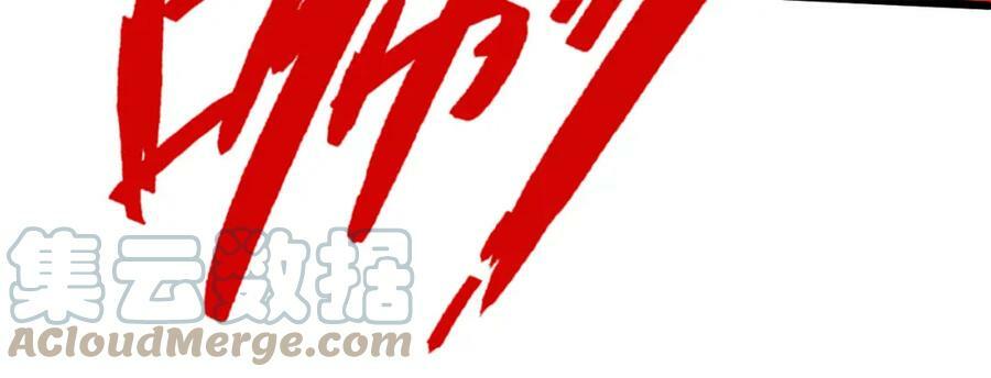第59话 杀神降临128