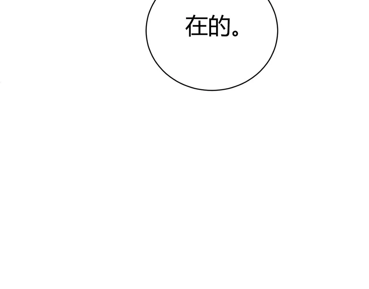 第53话 巧遇故人98