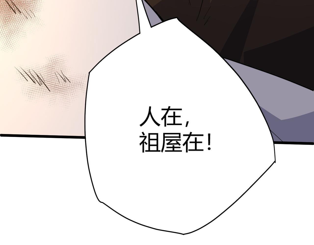 第27话 许氏杀疯了！170