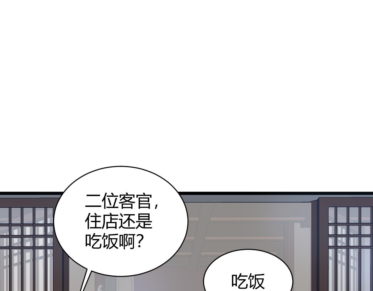 第12话 是敌是友？62