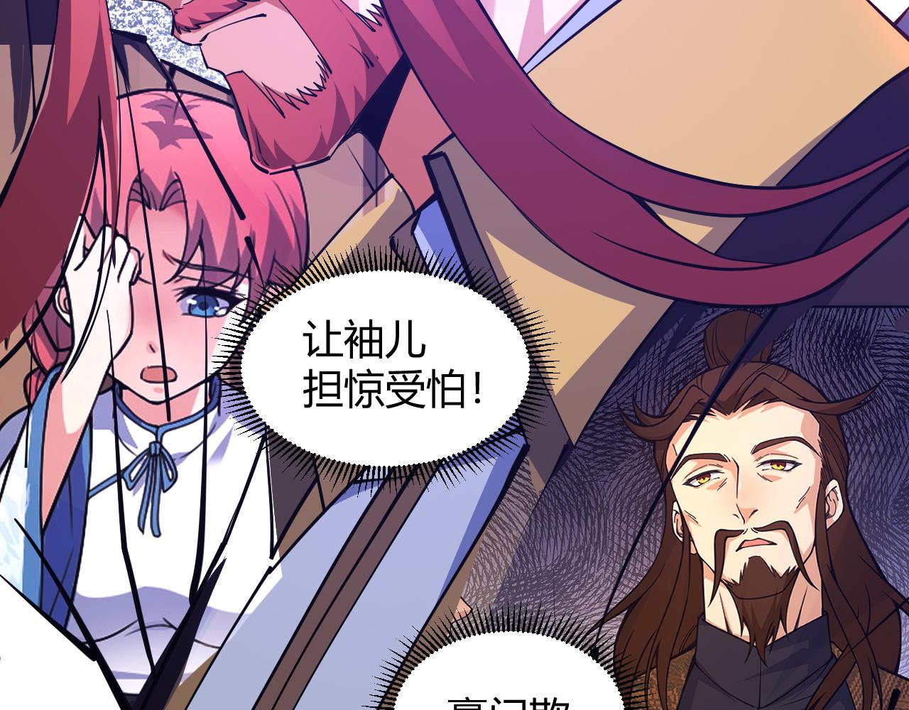 第18话 豪门争夺开始！207