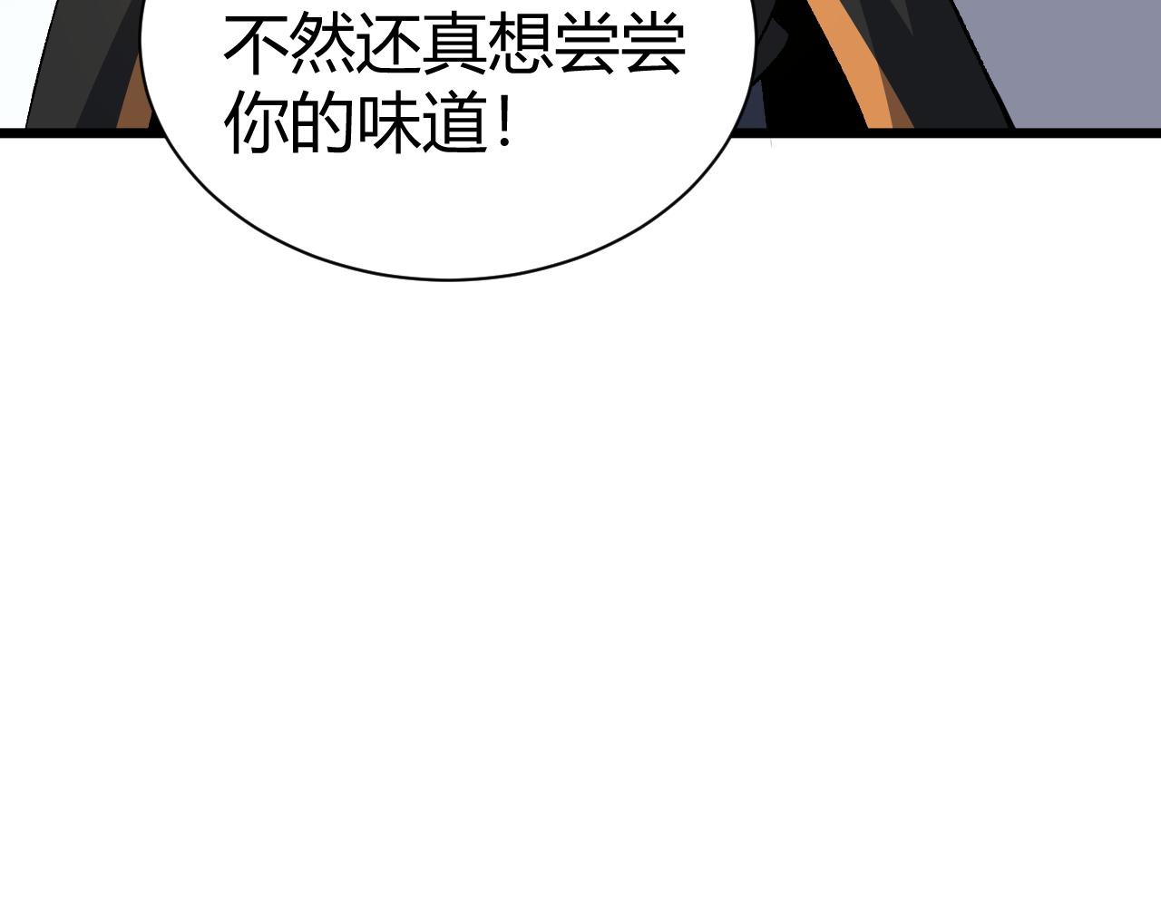 第40话 真武圣地入战局125