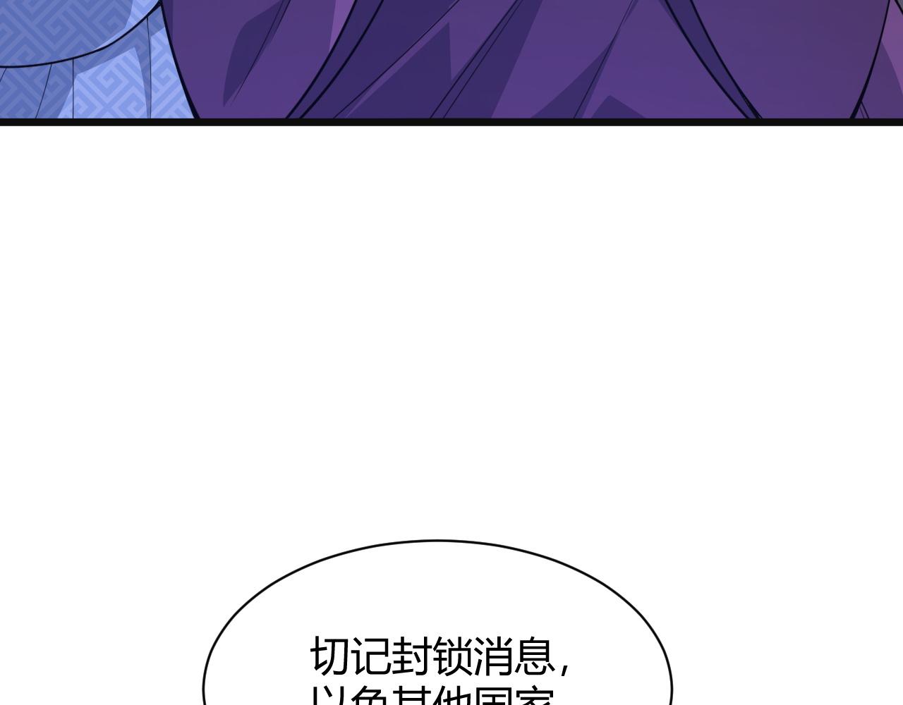 第12话 是敌是友？43