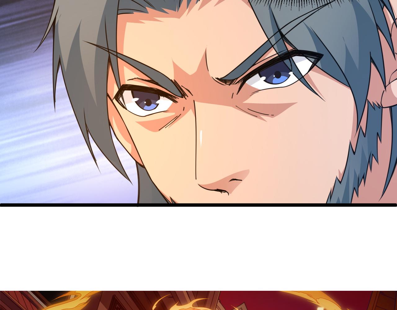 第8话 三年之期已到！3