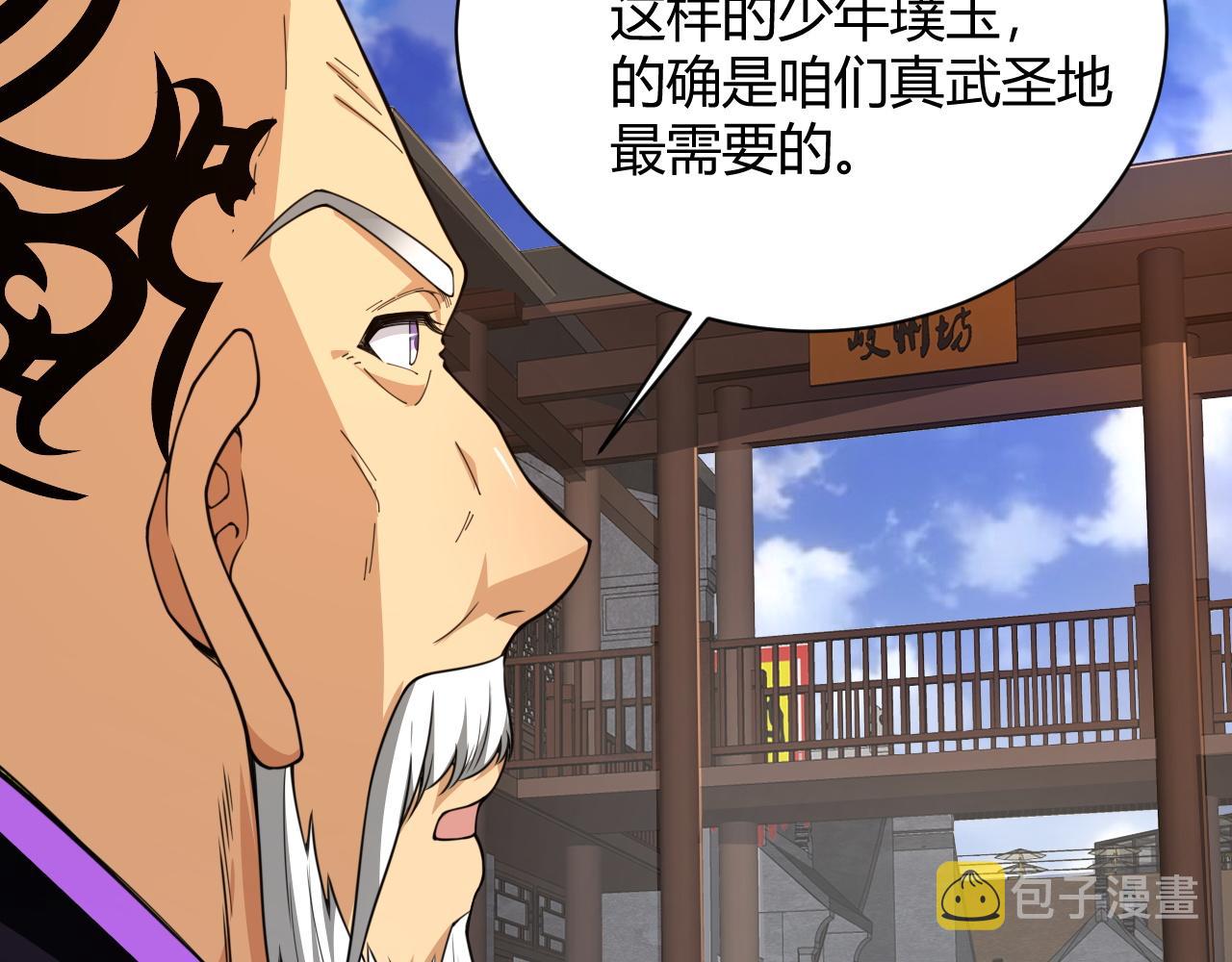 第12话 是敌是友？39