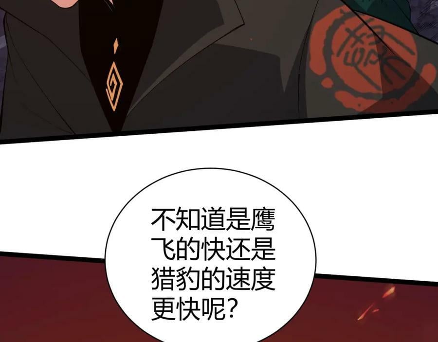 第74话 潜入的身份是面首？！69