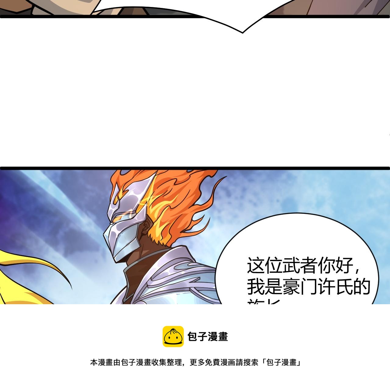 第11话 放榜风波！96