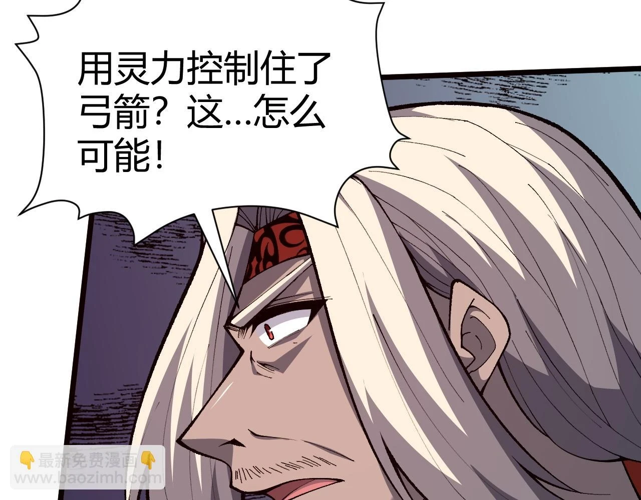 第55话 风卷残云115