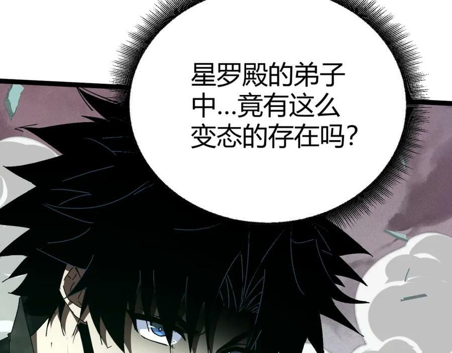 第65话 惨败？！69