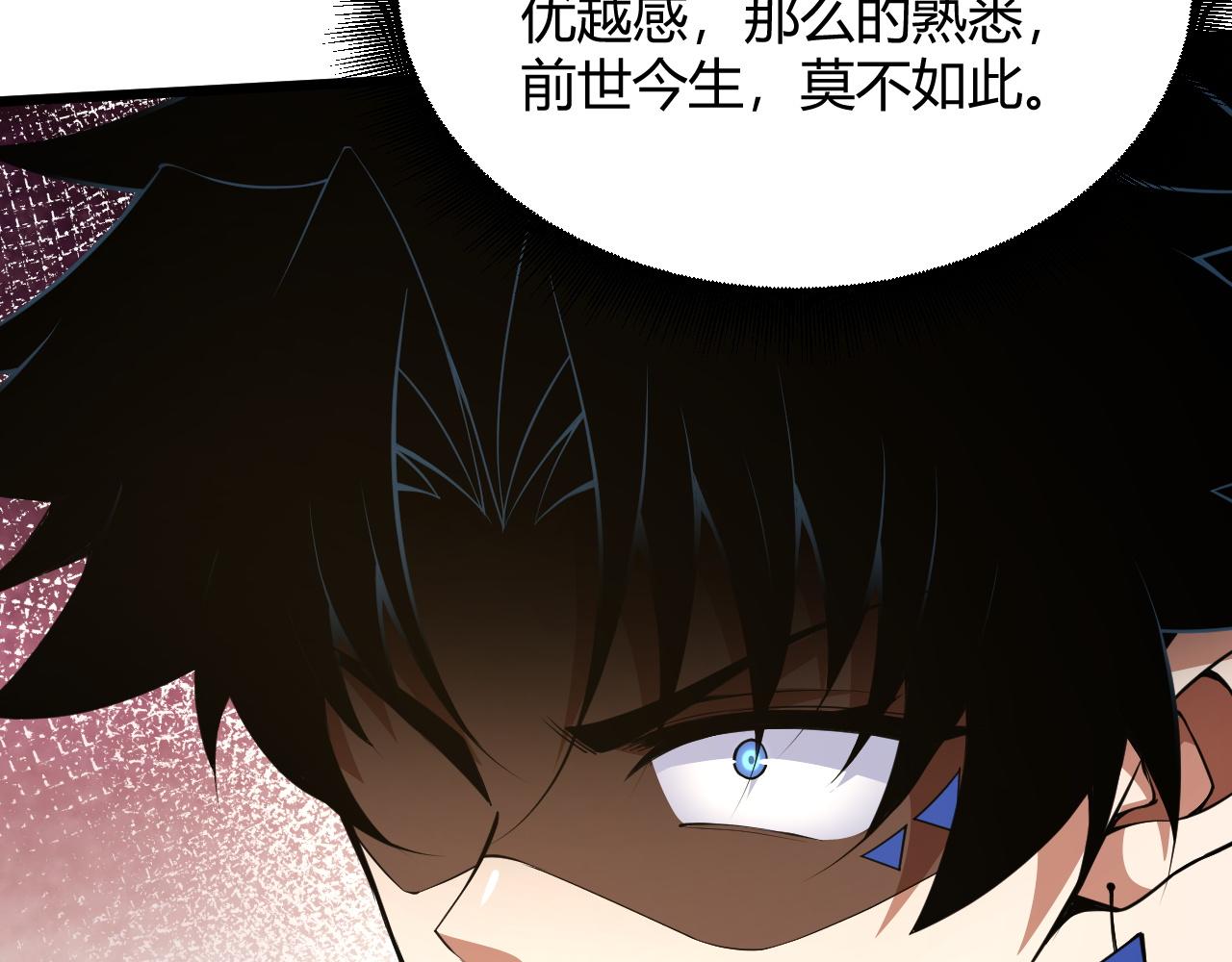 第31话 会见西门大阀！37