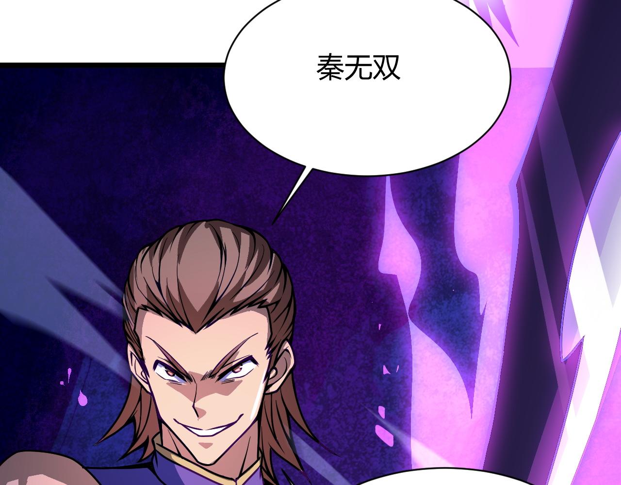 第13话 秒杀？！41