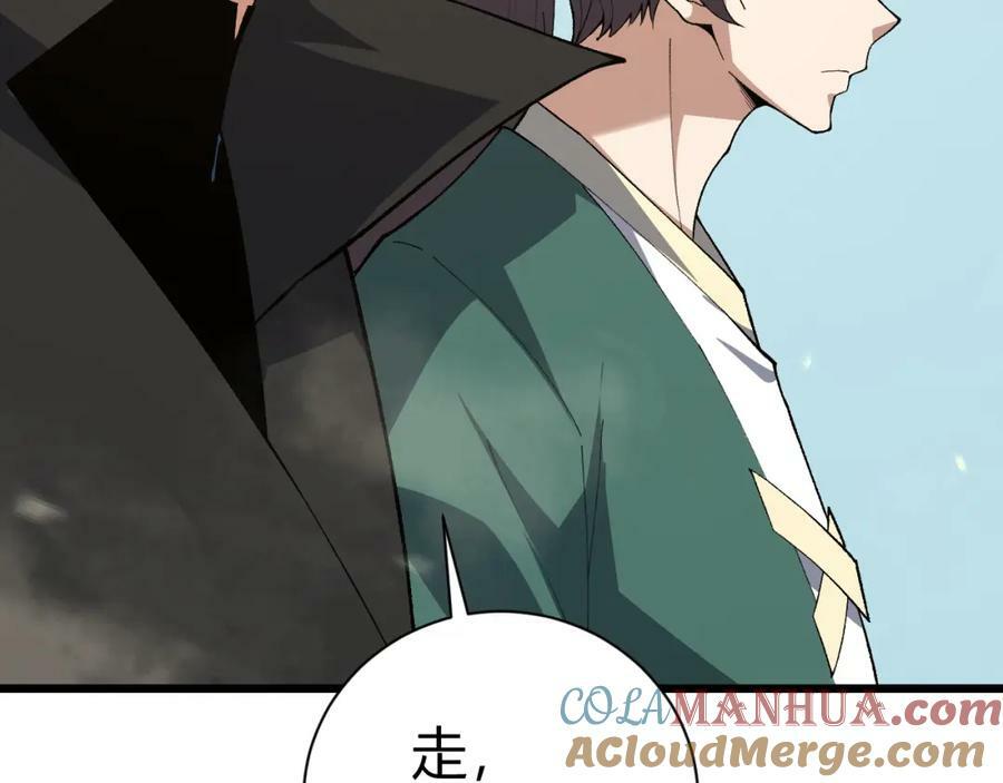 第61话 一骑绝尘36