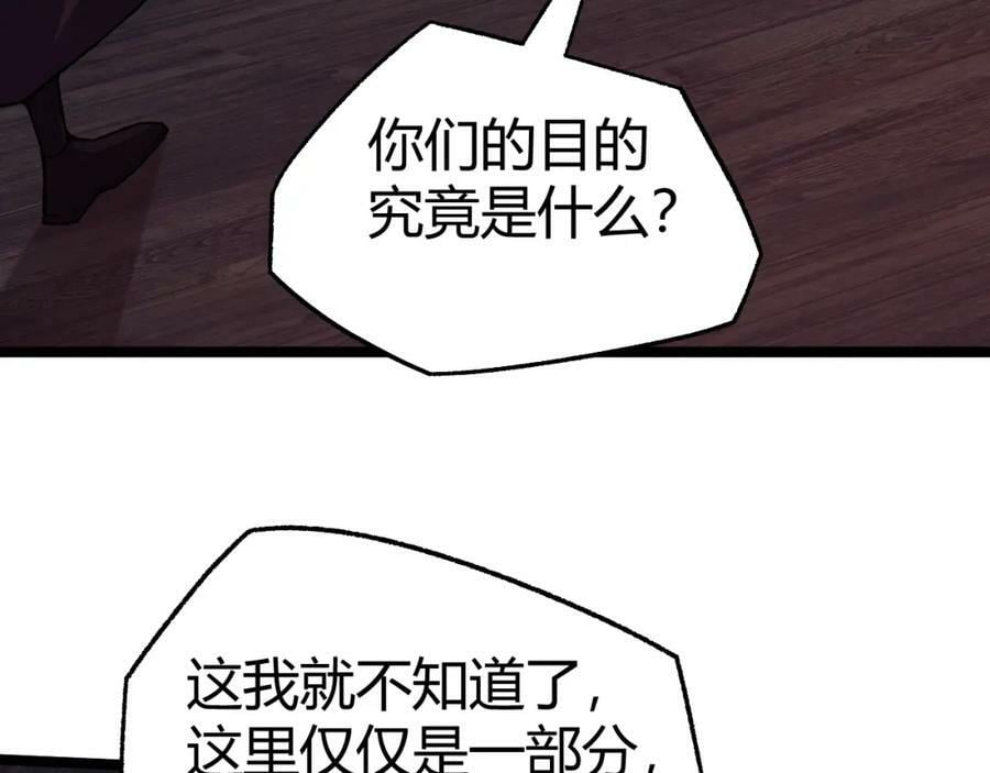 第75话 侍寝？！59