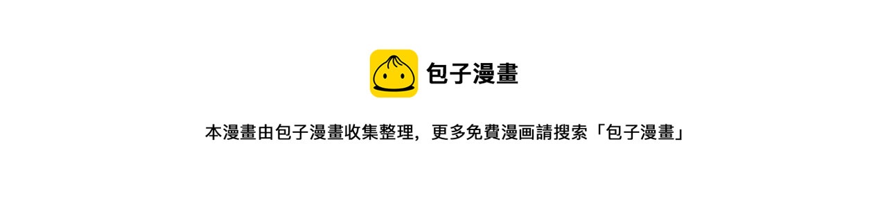 第11话 放榜风波！152