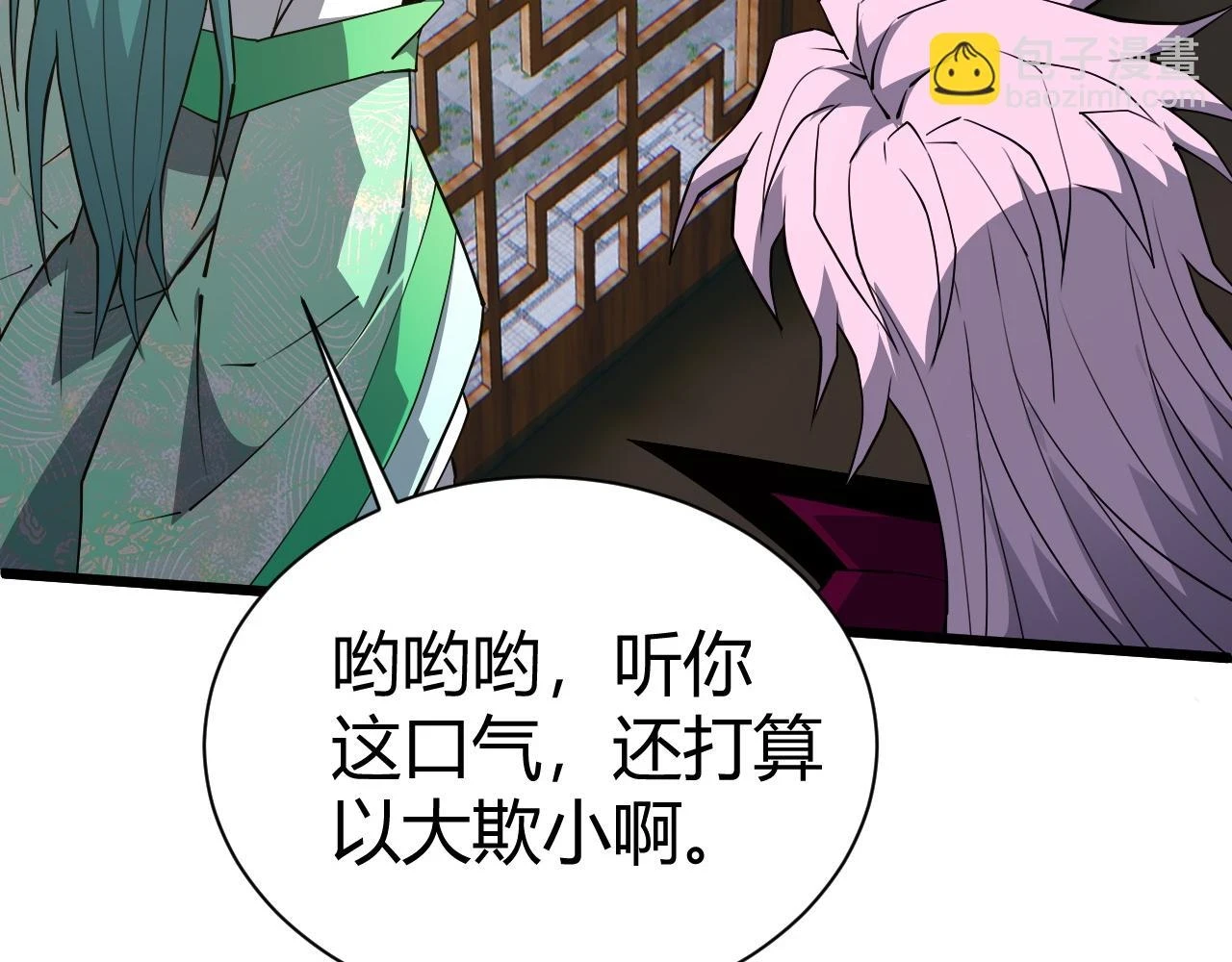 第53话 巧遇故人2