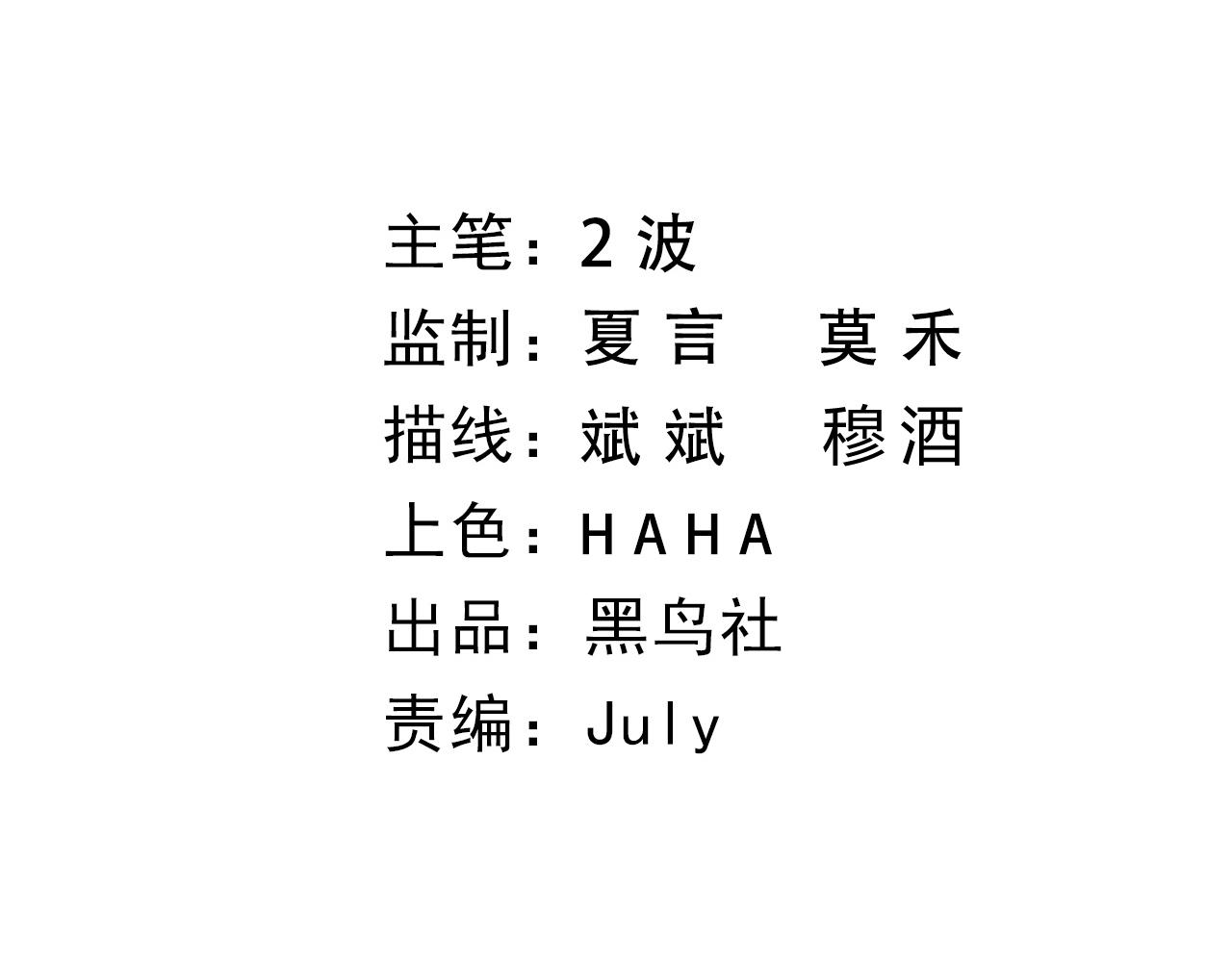 第28话 秦无双暴杀全场！10