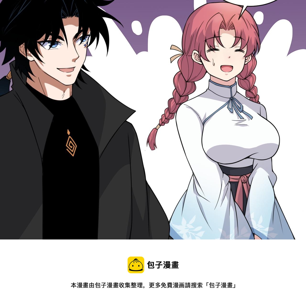 第12话 是敌是友？52