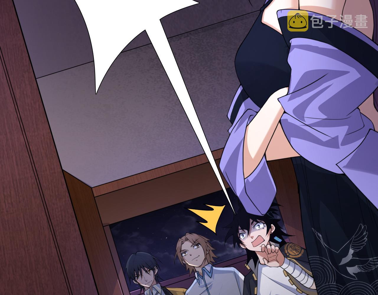 第3话 谁是衣冠禽兽？97