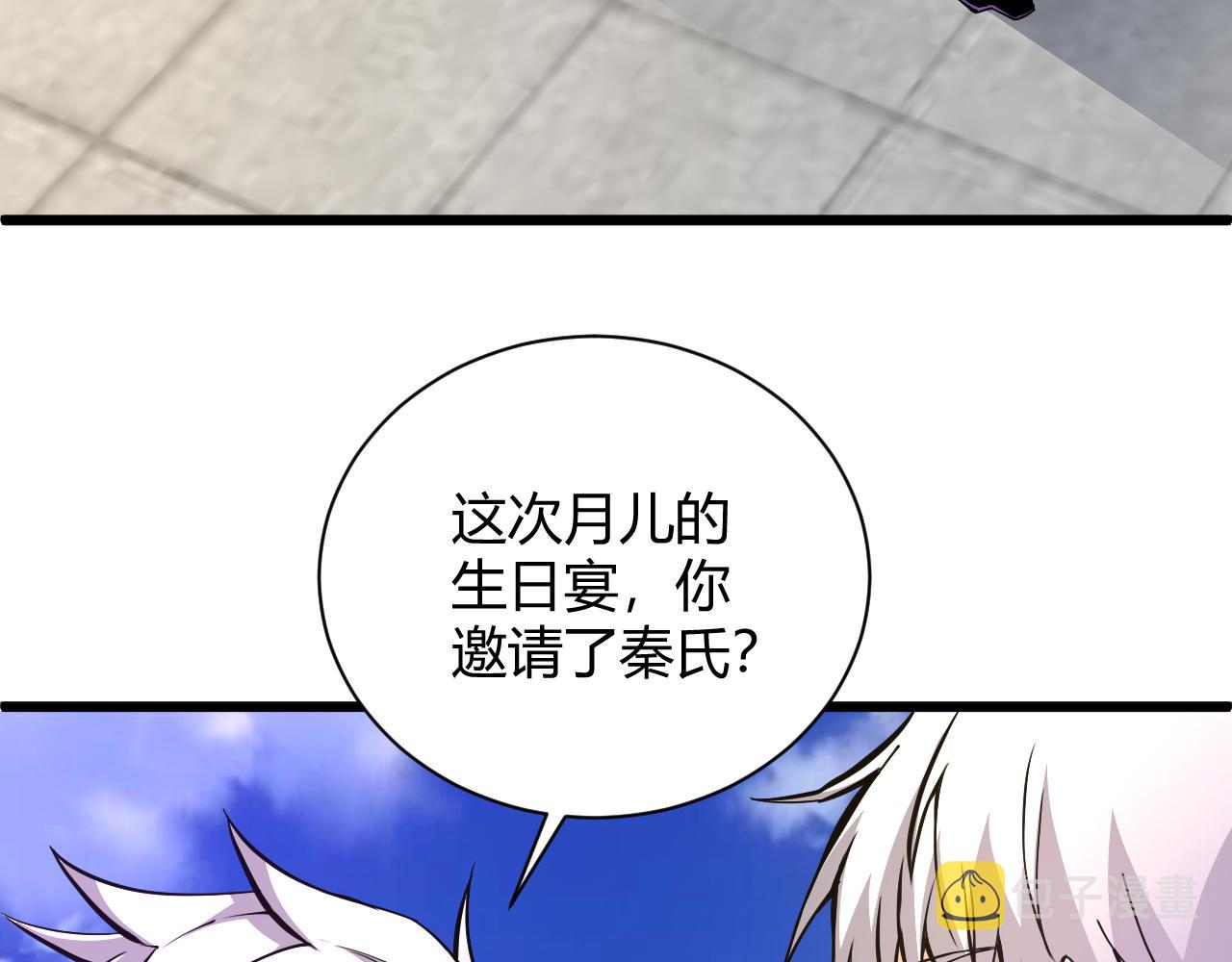 第16话 南云州第一高手到来！154