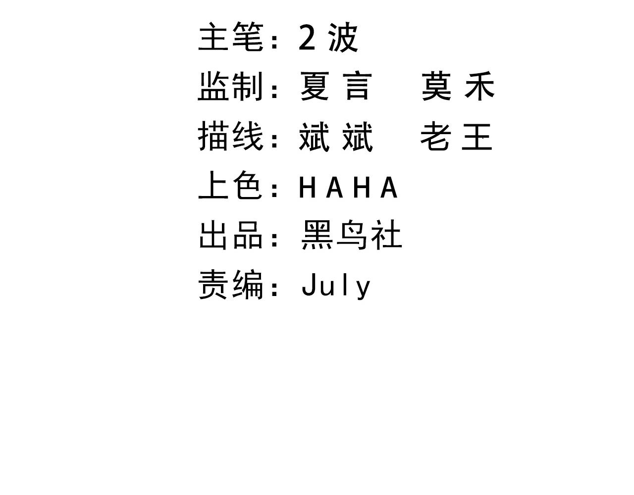 第24话 破阵！9