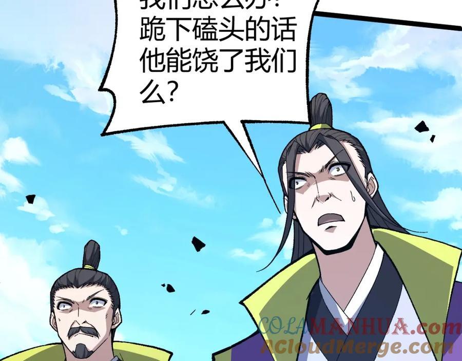 第80话完结篇 等你已久68
