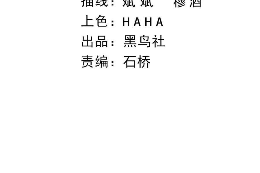 第69话 不死阎罗10