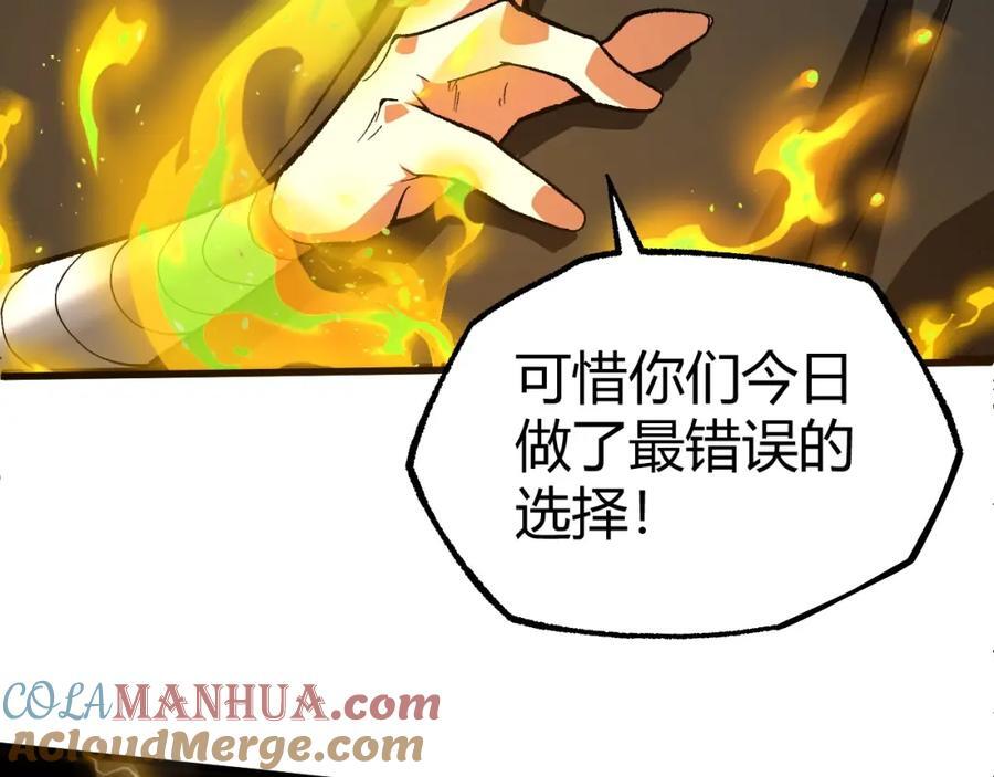 第80话完结篇 等你已久44