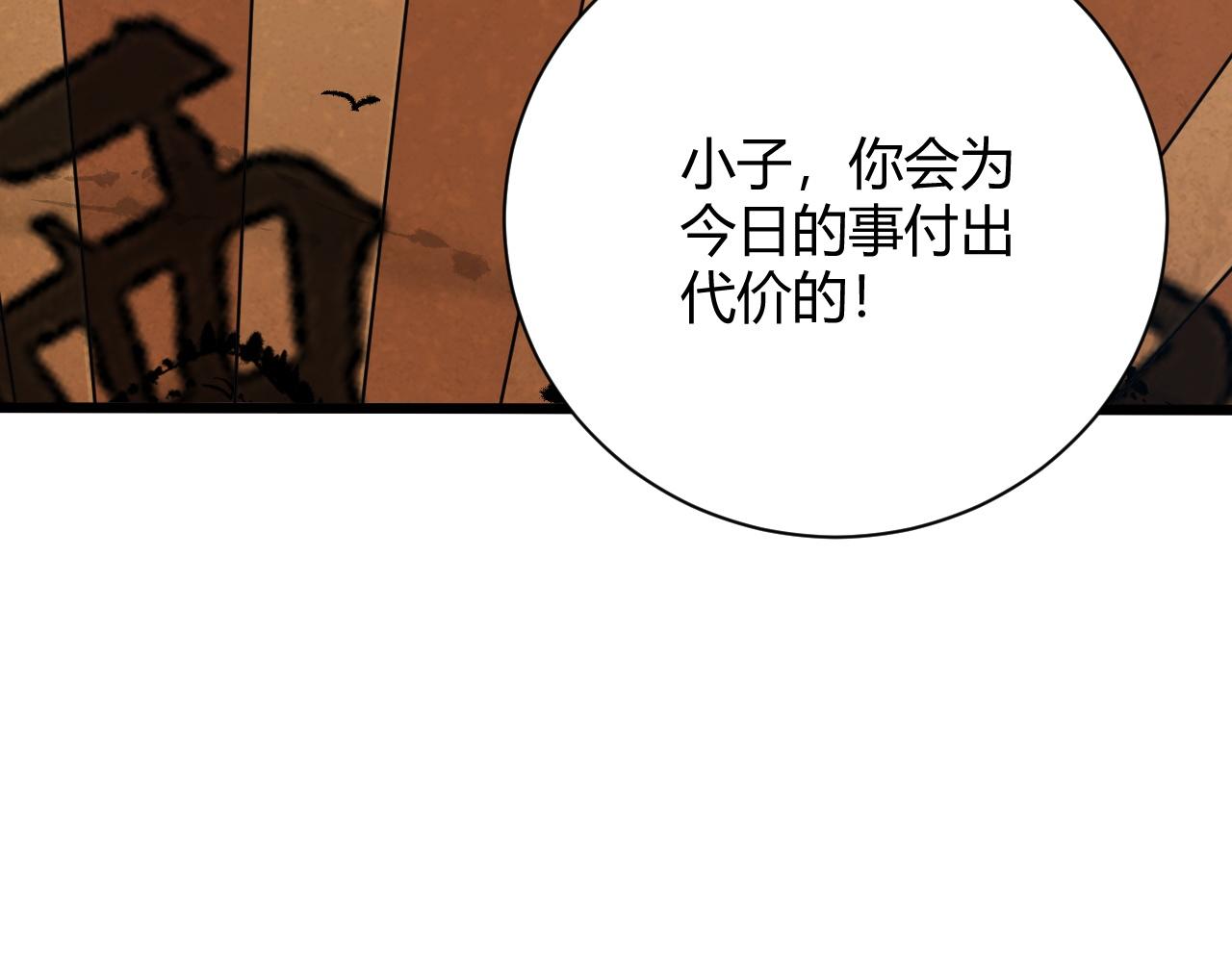 第17话 秦氏陷入斗争旋涡158