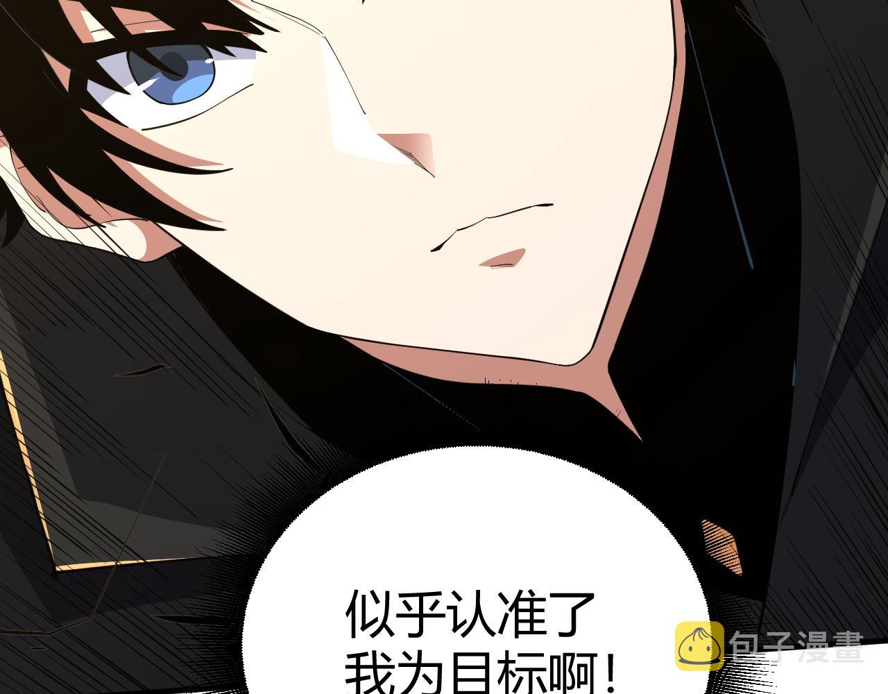 第50话 不明巨兽来袭59